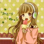 みどりいぬ。