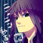 ユーリ