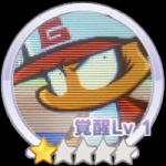 サンロク