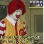 京都特許許可局局長