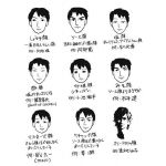 ジャンコ