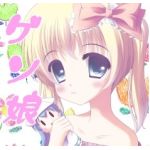 げそ娘にゃん