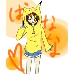 ばなな