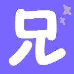 にーちゃん