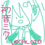 レモヌエ