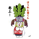 ゴルト
