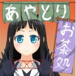 あやとり