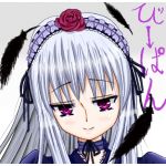 び→ぱん