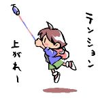 悠汰