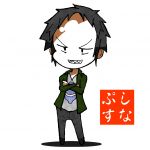 しなぷす