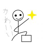 トッキー