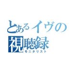 しじみ