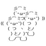 たか