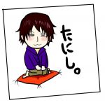 たにし