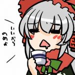 白詰
