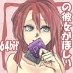 ピグモン