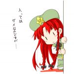 サージェ