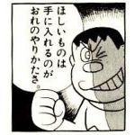 酔うて候