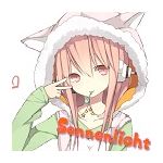 ぞんね
