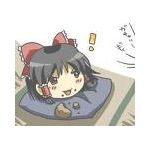 なたは