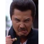 道楽