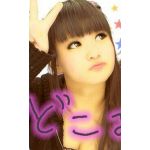 愛と龍　ぼくとぼっち