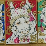 トミダ