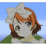 ほー