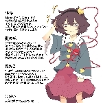 ジョン