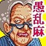 ロキ