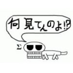 やぶ医者
