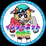 あぽかぴり