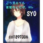 ド♥変態