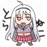 虎猫