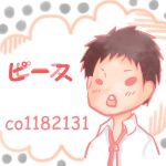 ピース