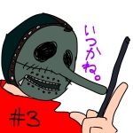原蒔skf
