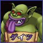 ゲイツ