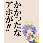 カメラップ