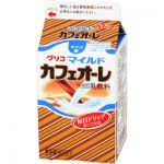 カフェオーレ