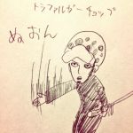 カゲエ