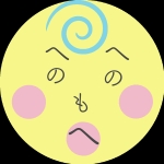 うつみ