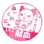 若ﾝ杯愛