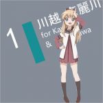 メラ沢uni
