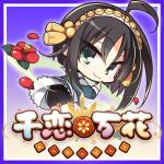 しんしあ