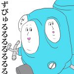 カプコマ