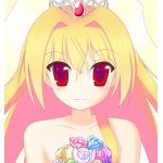 かなで