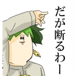 hajime