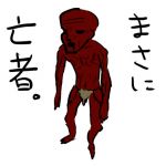 ほりでいず