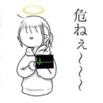 亡霊