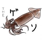 いわ天